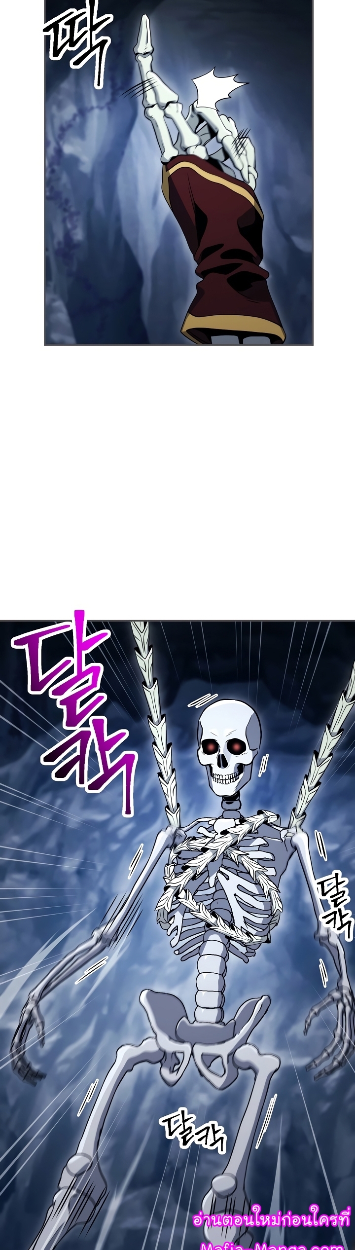 Read Skeleton Soldier TH Manga Online