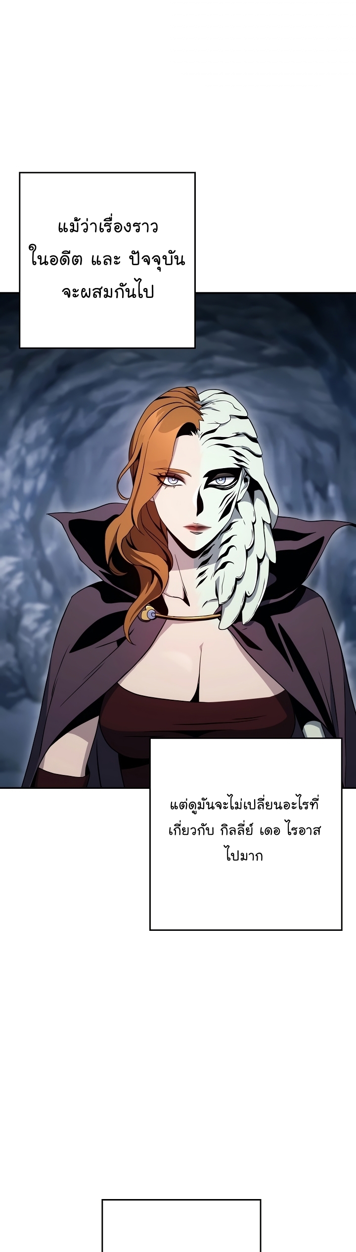 Read Skeleton Soldier TH Manga Online