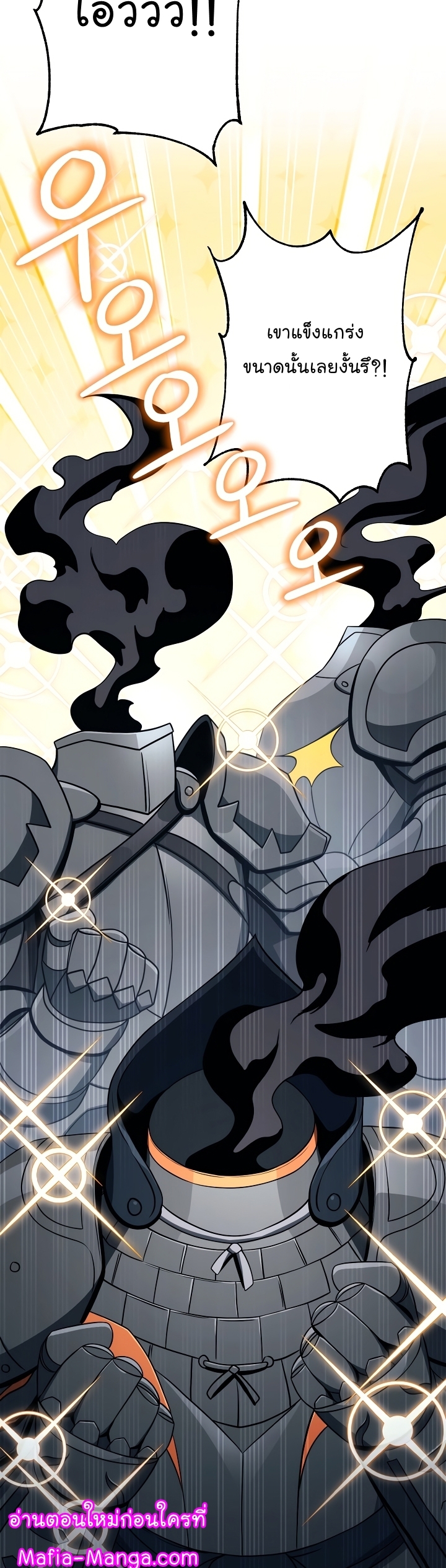 Read Skeleton Soldier TH Manga Online