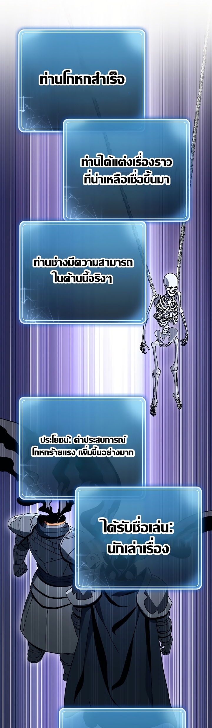 Read Skeleton Soldier TH Manga Online