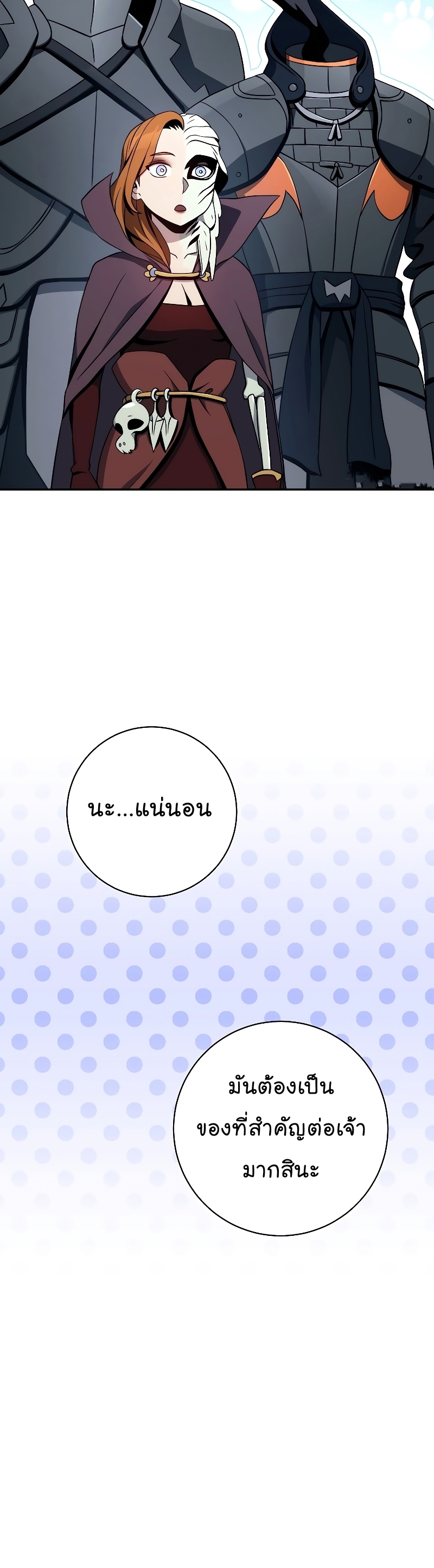 Read Skeleton Soldier TH Manga Online