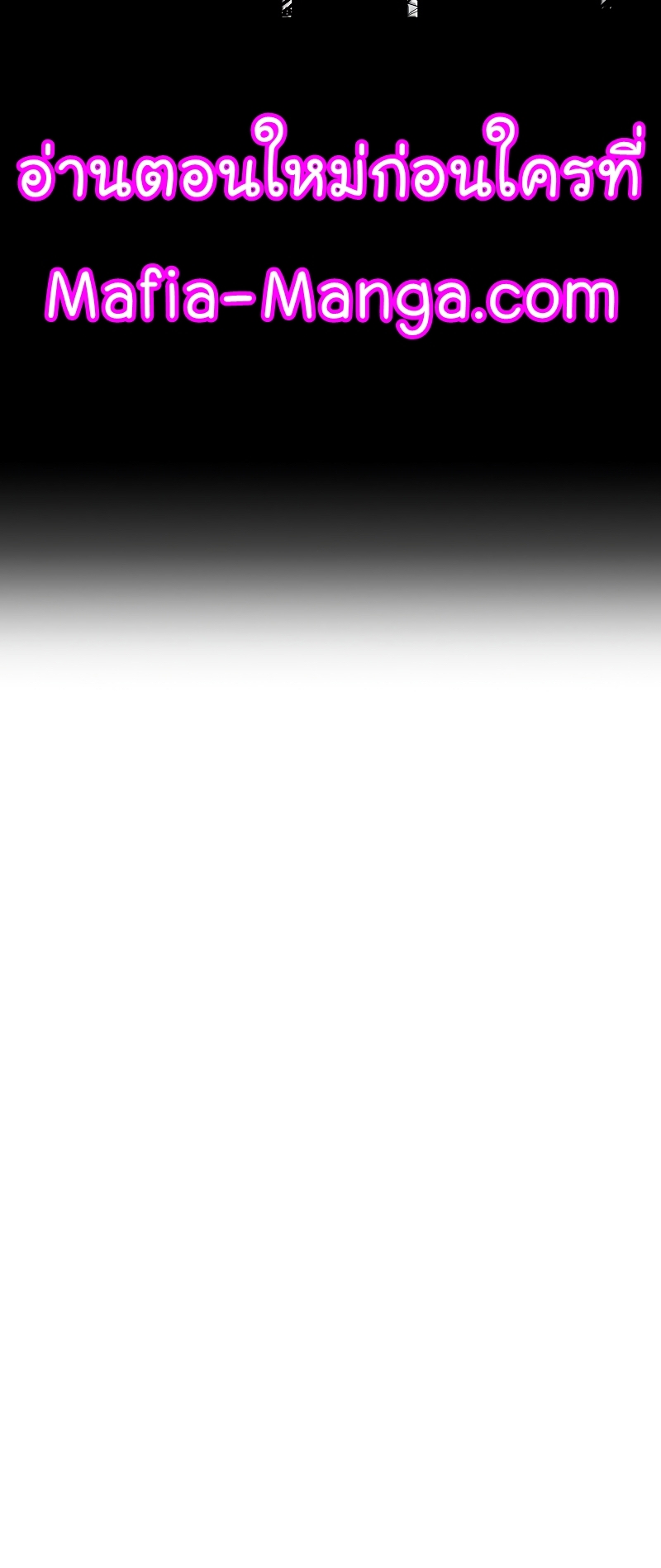 Read Skeleton Soldier TH Manga Online