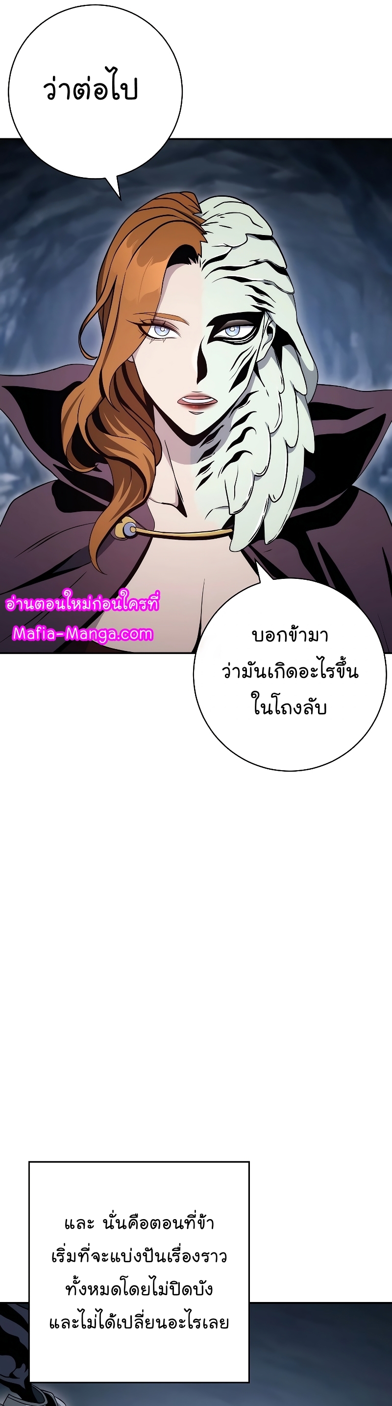 Read Skeleton Soldier TH Manga Online