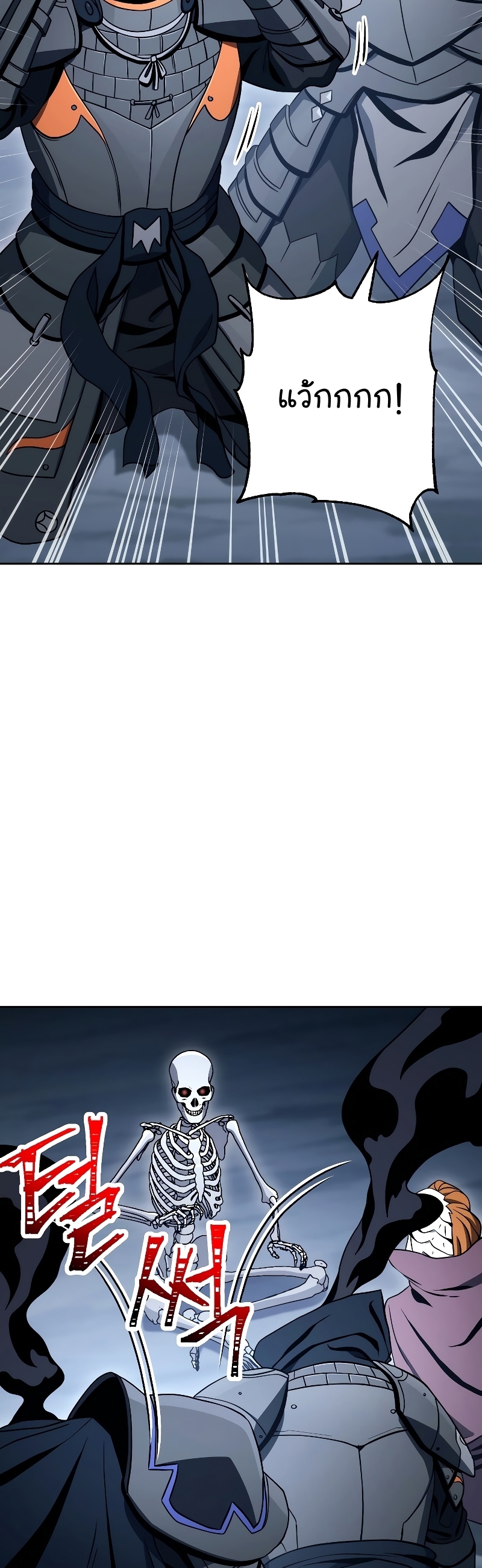 Read Skeleton Soldier TH Manga Online