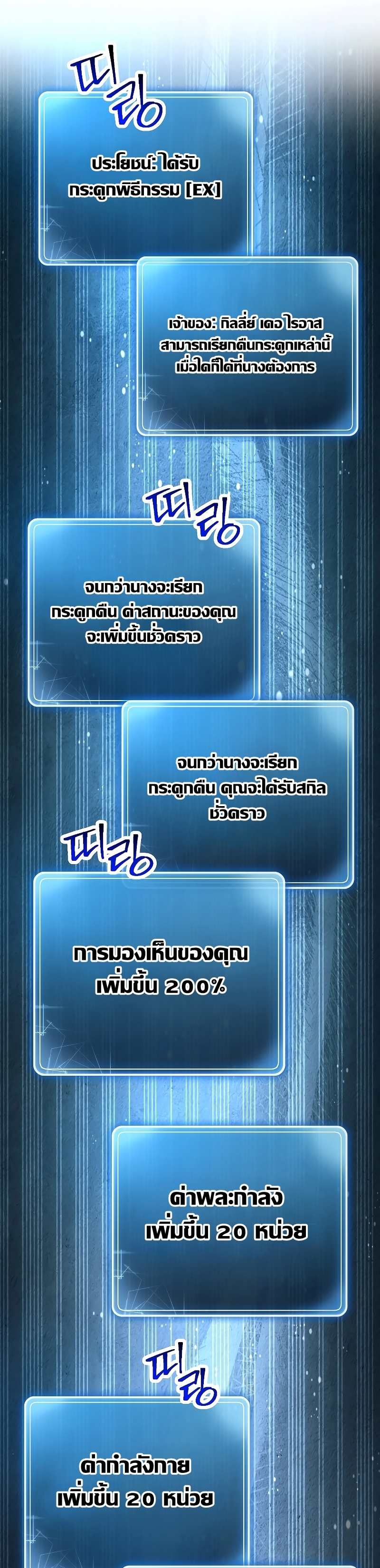 Read Skeleton Soldier TH Manga Online