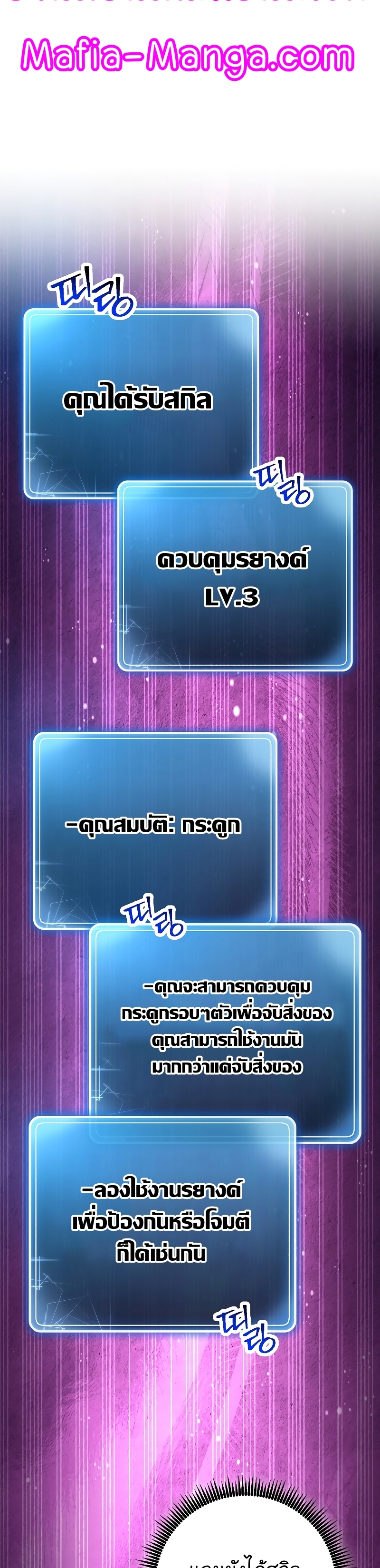 Read Skeleton Soldier TH Manga Online