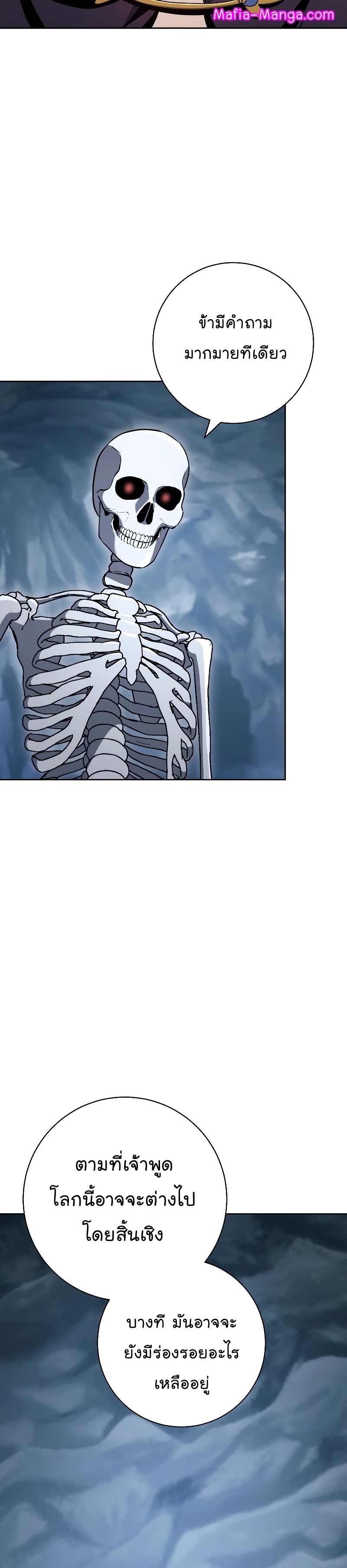 Read Skeleton Soldier TH Manga Online