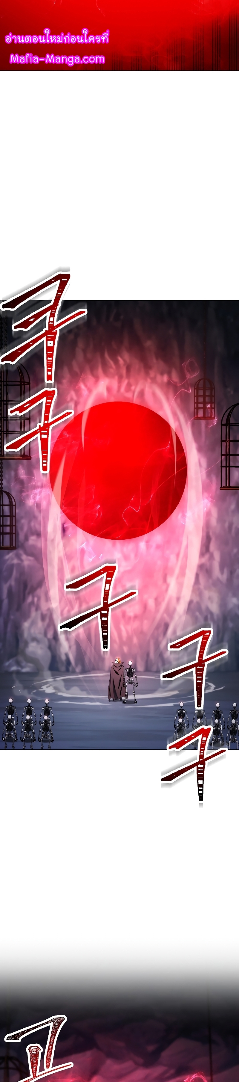 Read Skeleton Soldier TH Manga Online