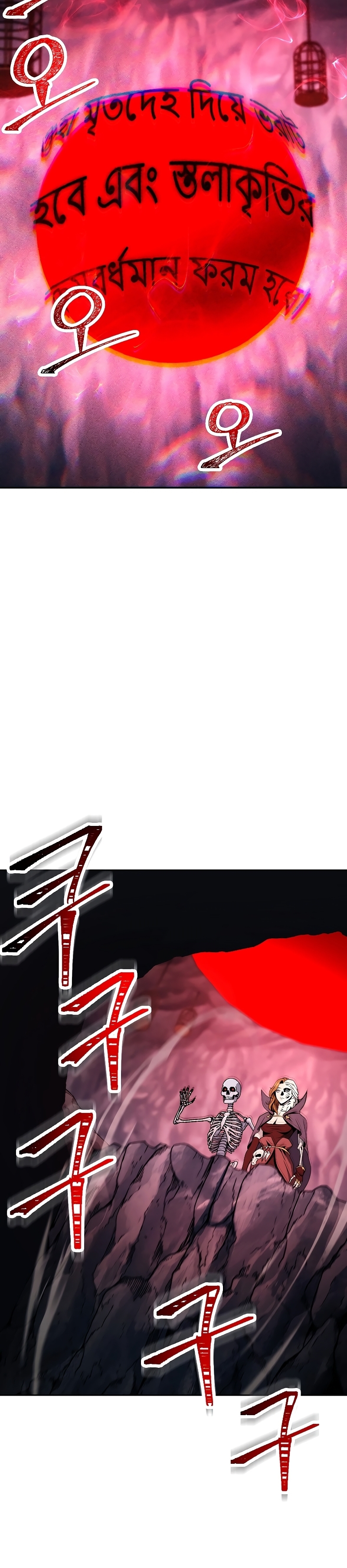 Read Skeleton Soldier TH Manga Online