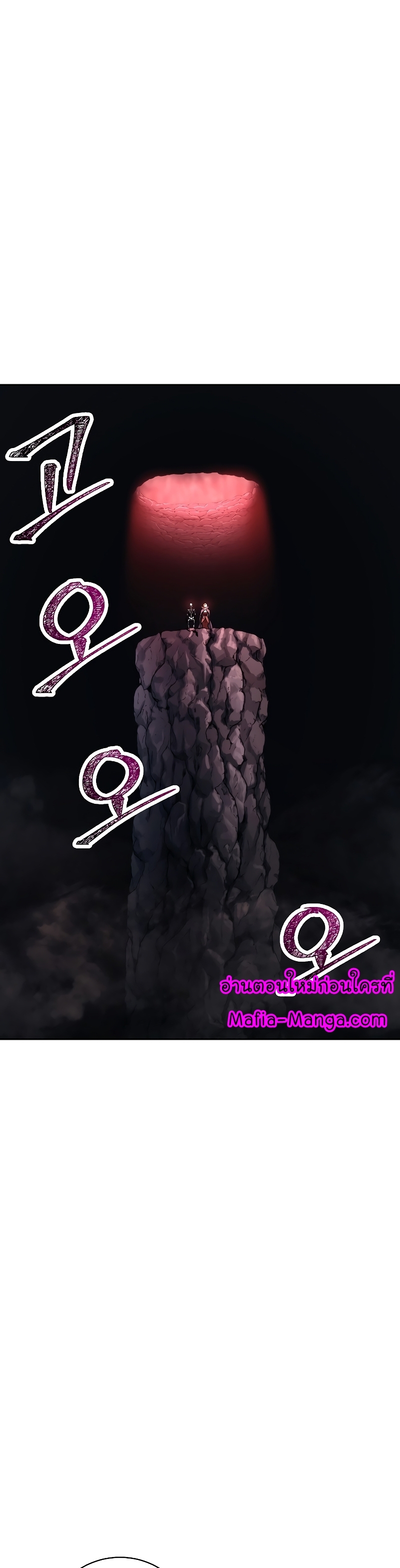 Read Skeleton Soldier TH Manga Online