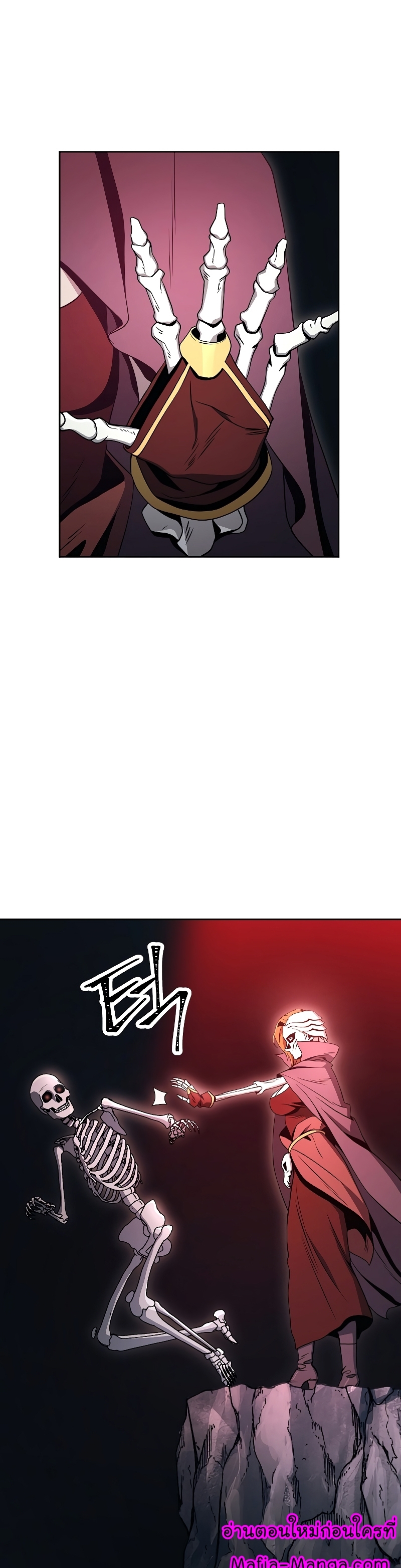 Read Skeleton Soldier TH Manga Online