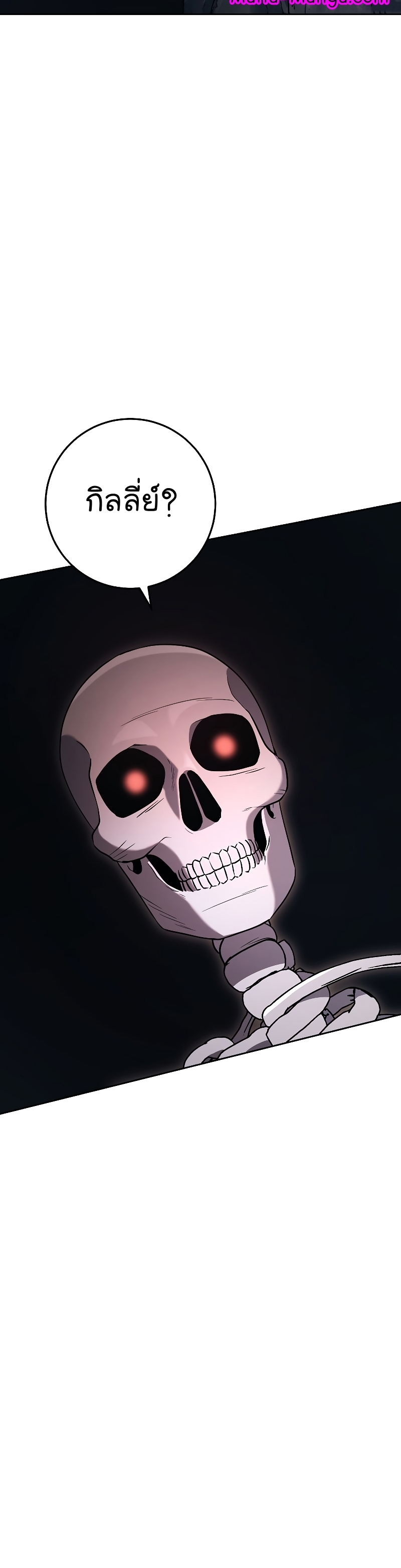 Read Skeleton Soldier TH Manga Online