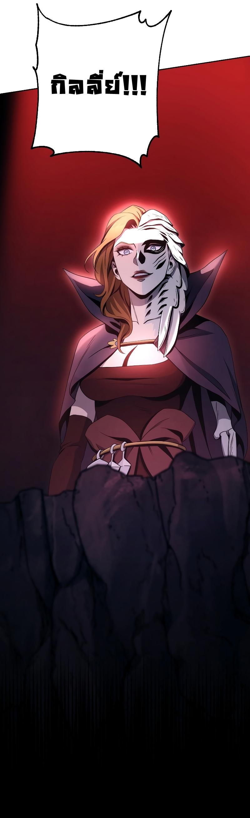 Read Skeleton Soldier TH Manga Online