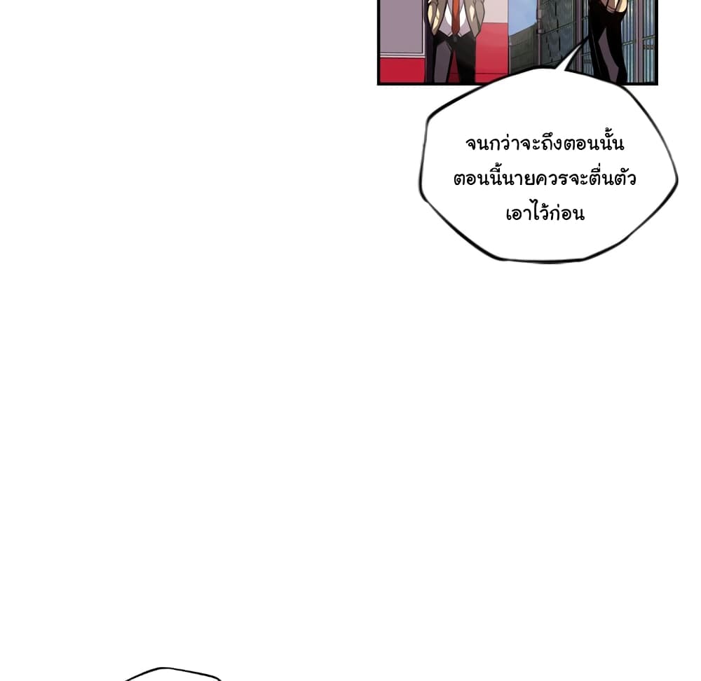 Read Supernova TH Manga Online