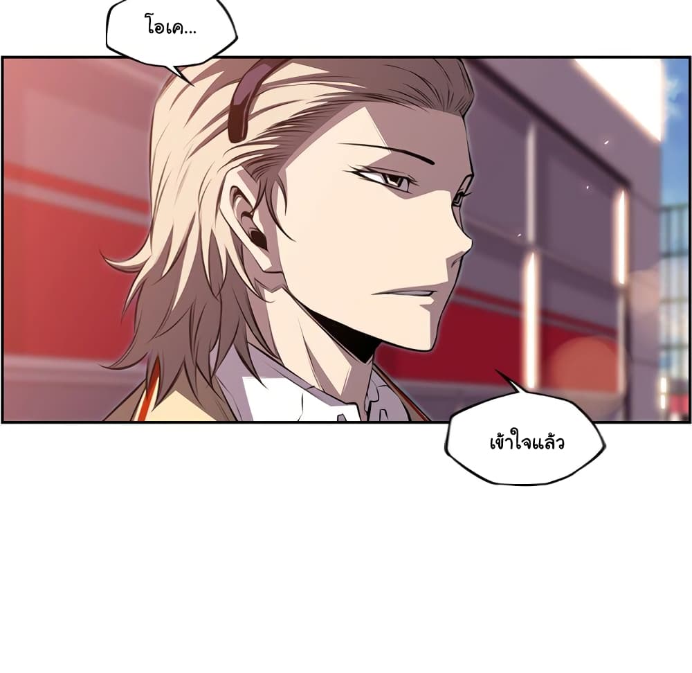 Read Supernova TH Manga Online