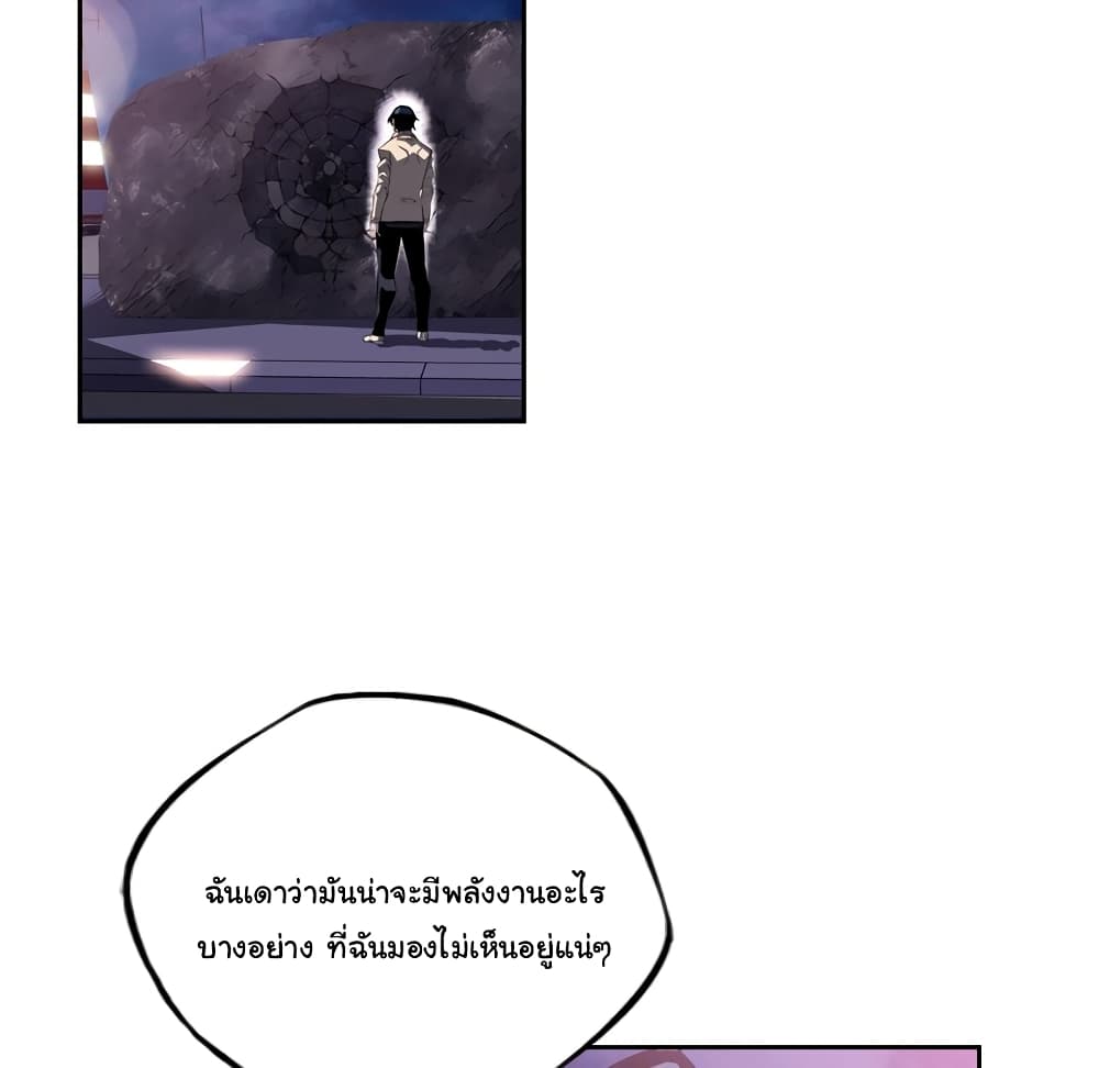 Read Supernova TH Manga Online