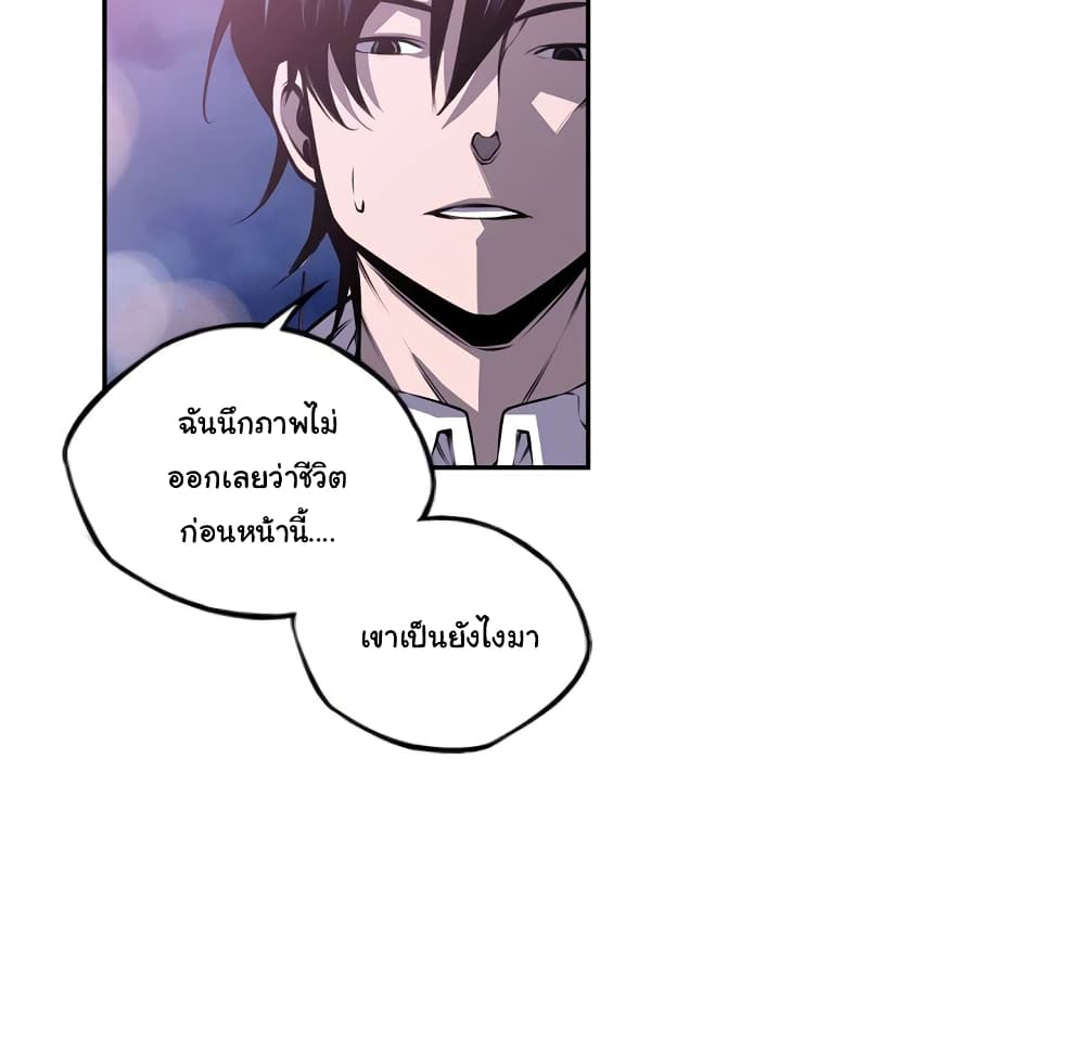 Read Supernova TH Manga Online