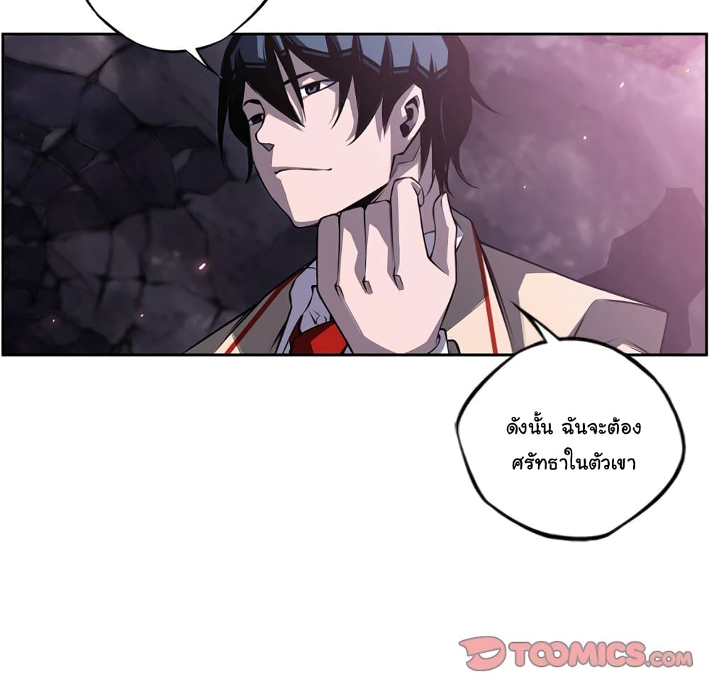 Read Supernova TH Manga Online