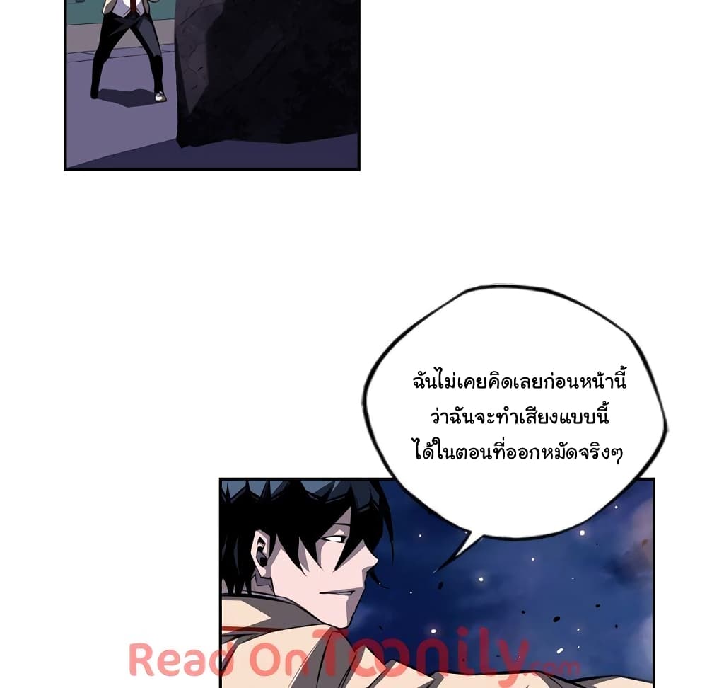 Read Supernova TH Manga Online
