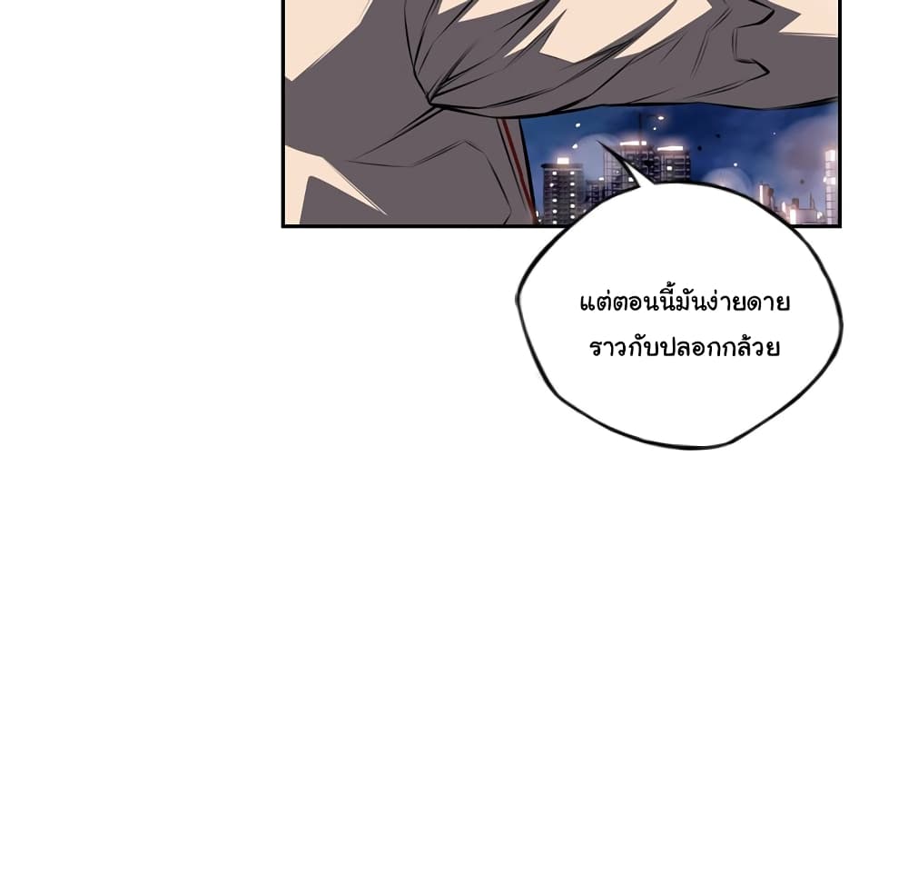 Read Supernova TH Manga Online