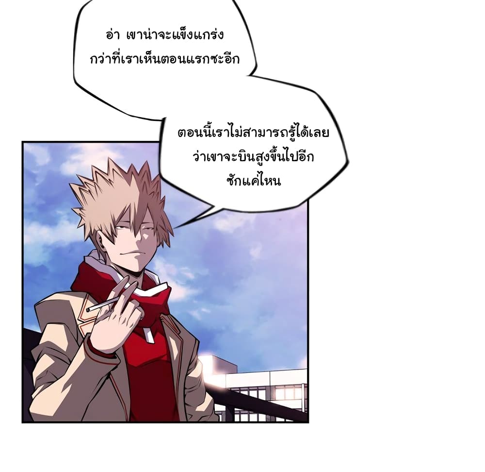 Read Supernova TH Manga Online