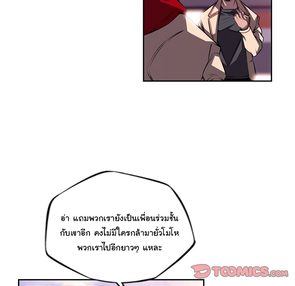 Read Supernova TH Manga Online