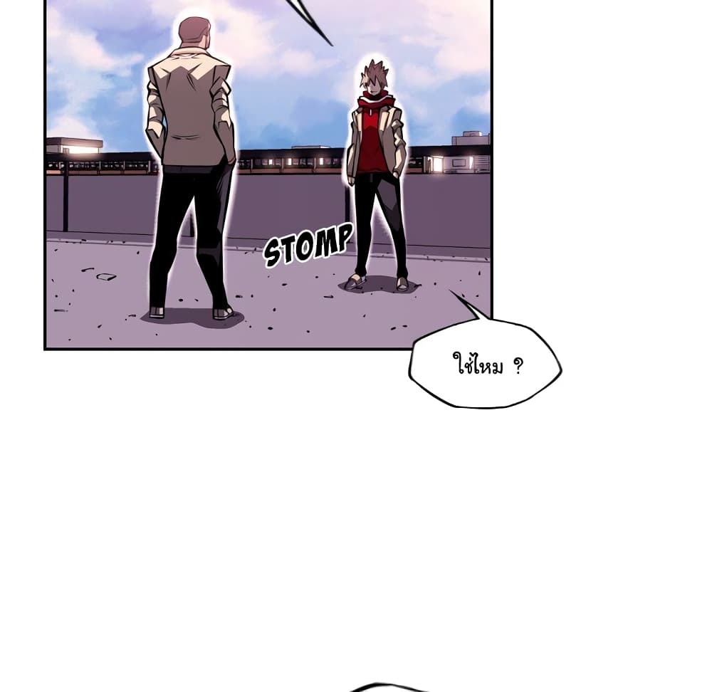 Read Supernova TH Manga Online