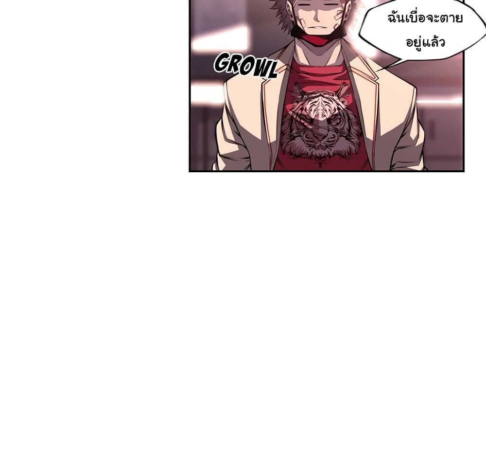 Read Supernova TH Manga Online