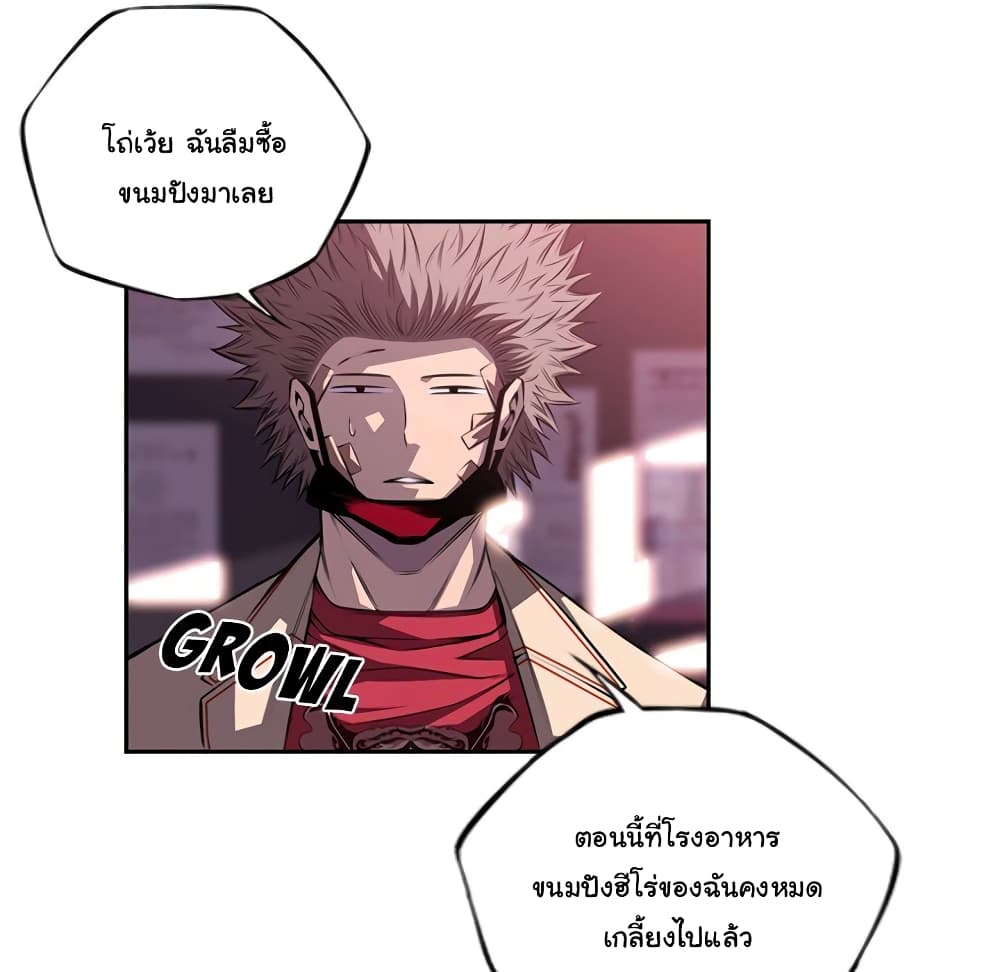 Read Supernova TH Manga Online