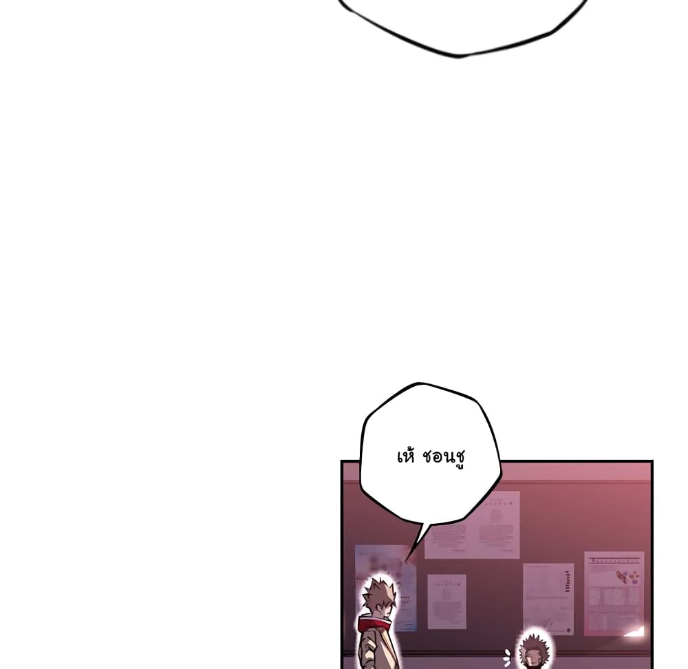 Read Supernova TH Manga Online