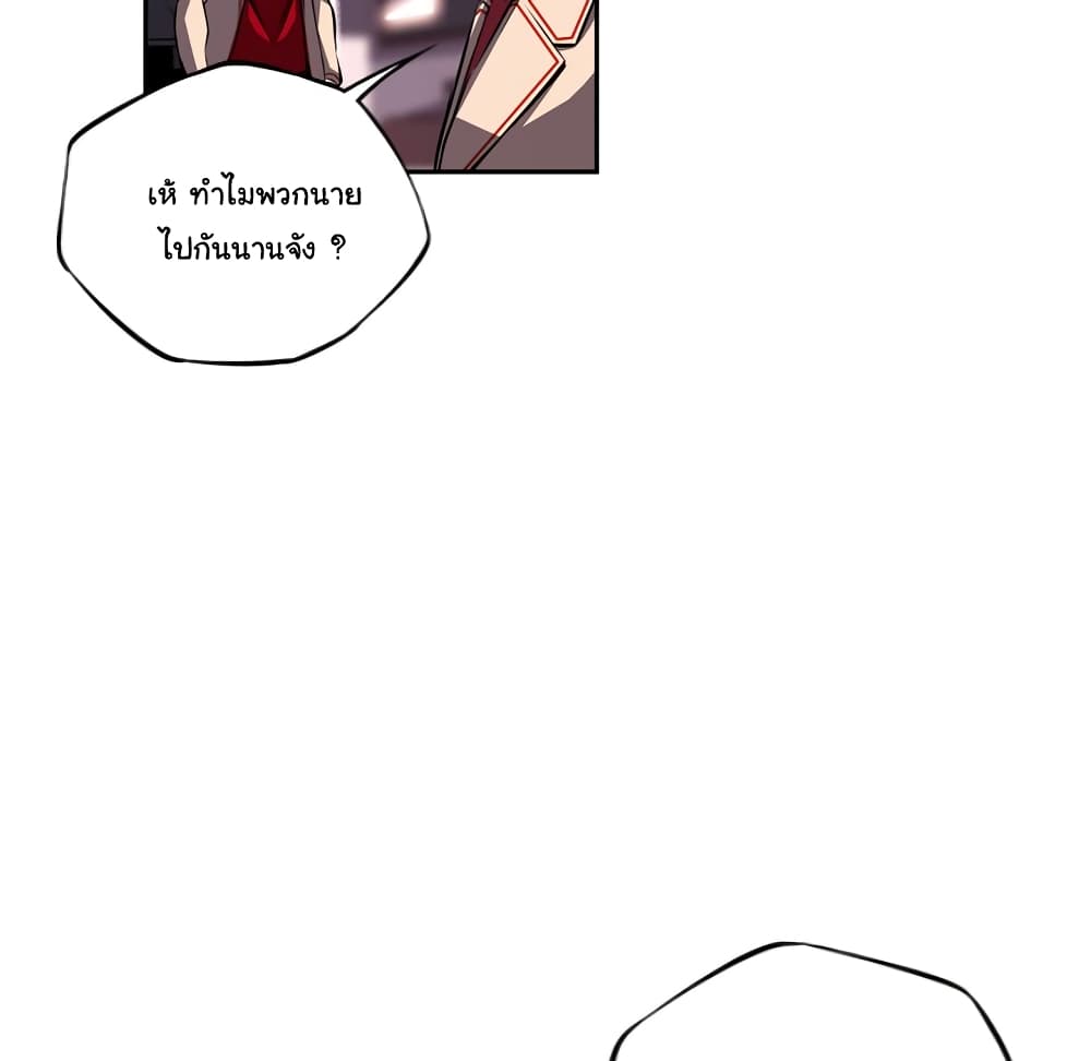 Read Supernova TH Manga Online