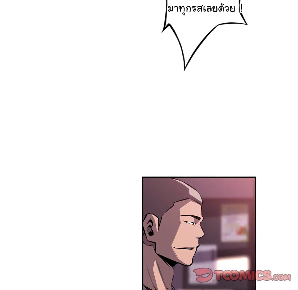 Read Supernova TH Manga Online