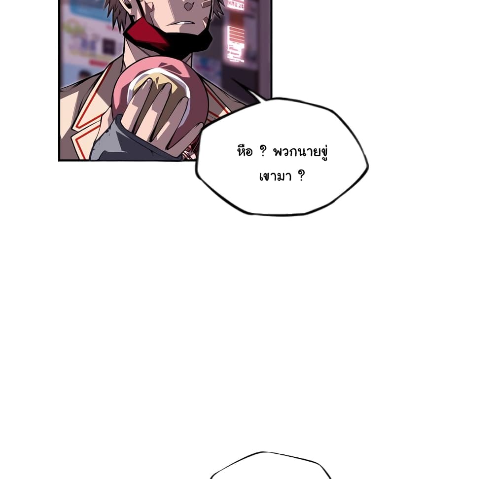 Read Supernova TH Manga Online