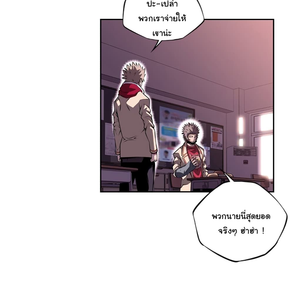 Read Supernova TH Manga Online