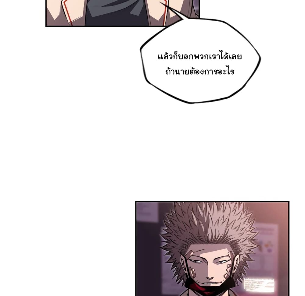 Read Supernova TH Manga Online