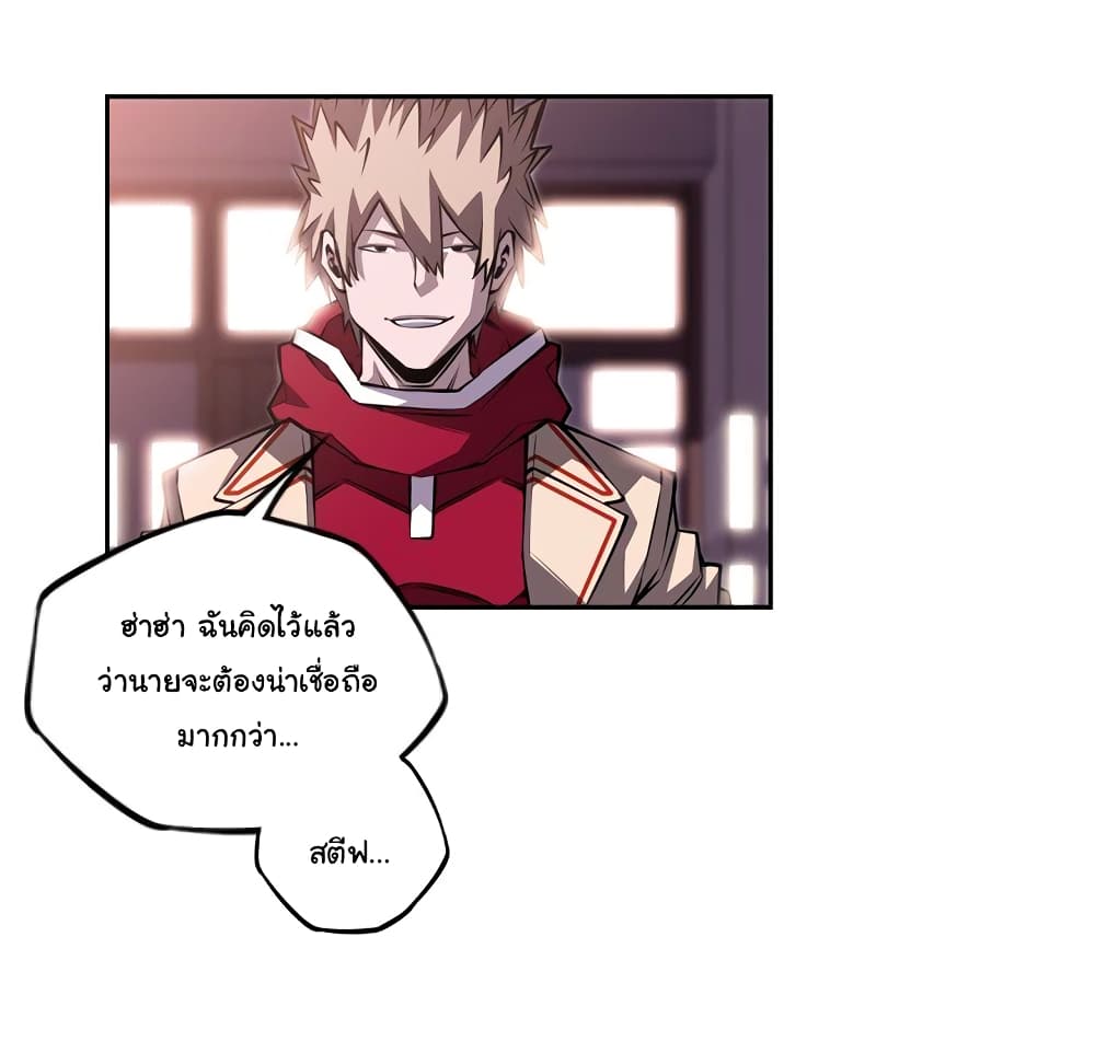 Read Supernova TH Manga Online