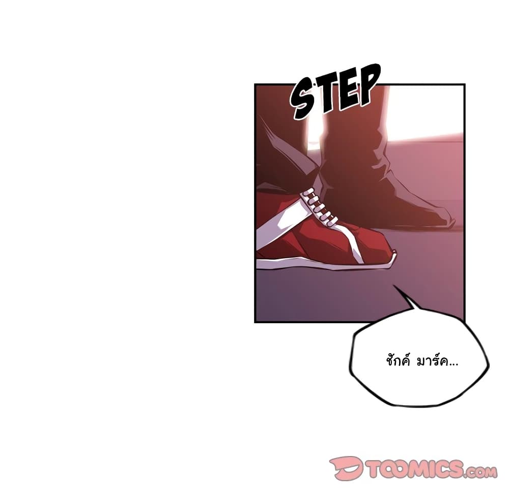 Read Supernova TH Manga Online