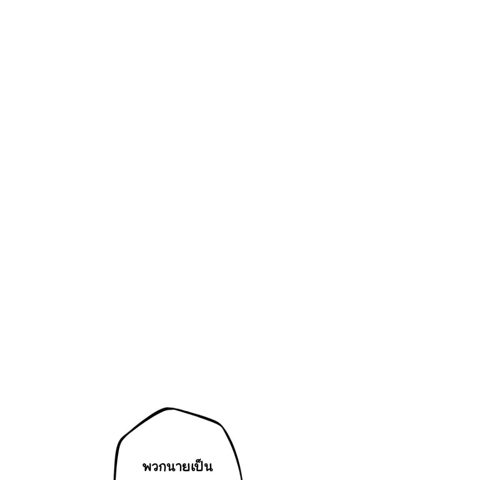 Read Supernova TH Manga Online