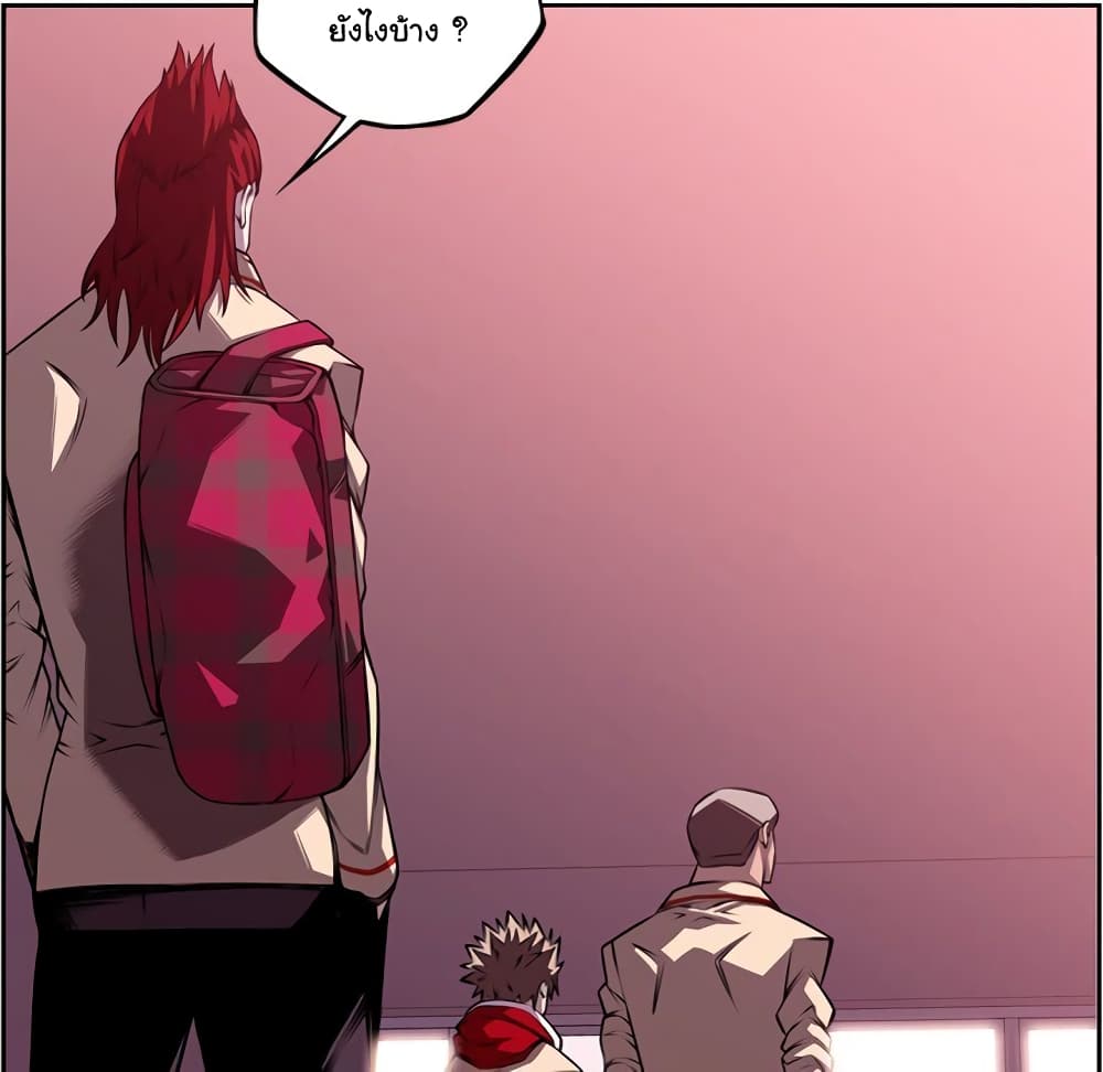 Read Supernova TH Manga Online