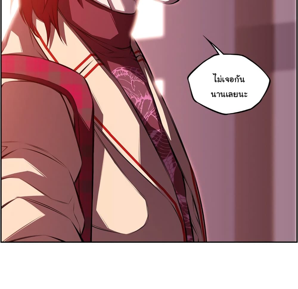Read Supernova TH Manga Online