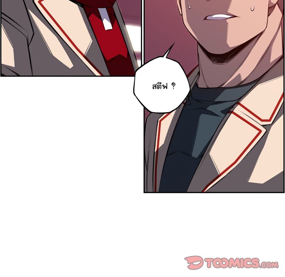 Read Supernova TH Manga Online