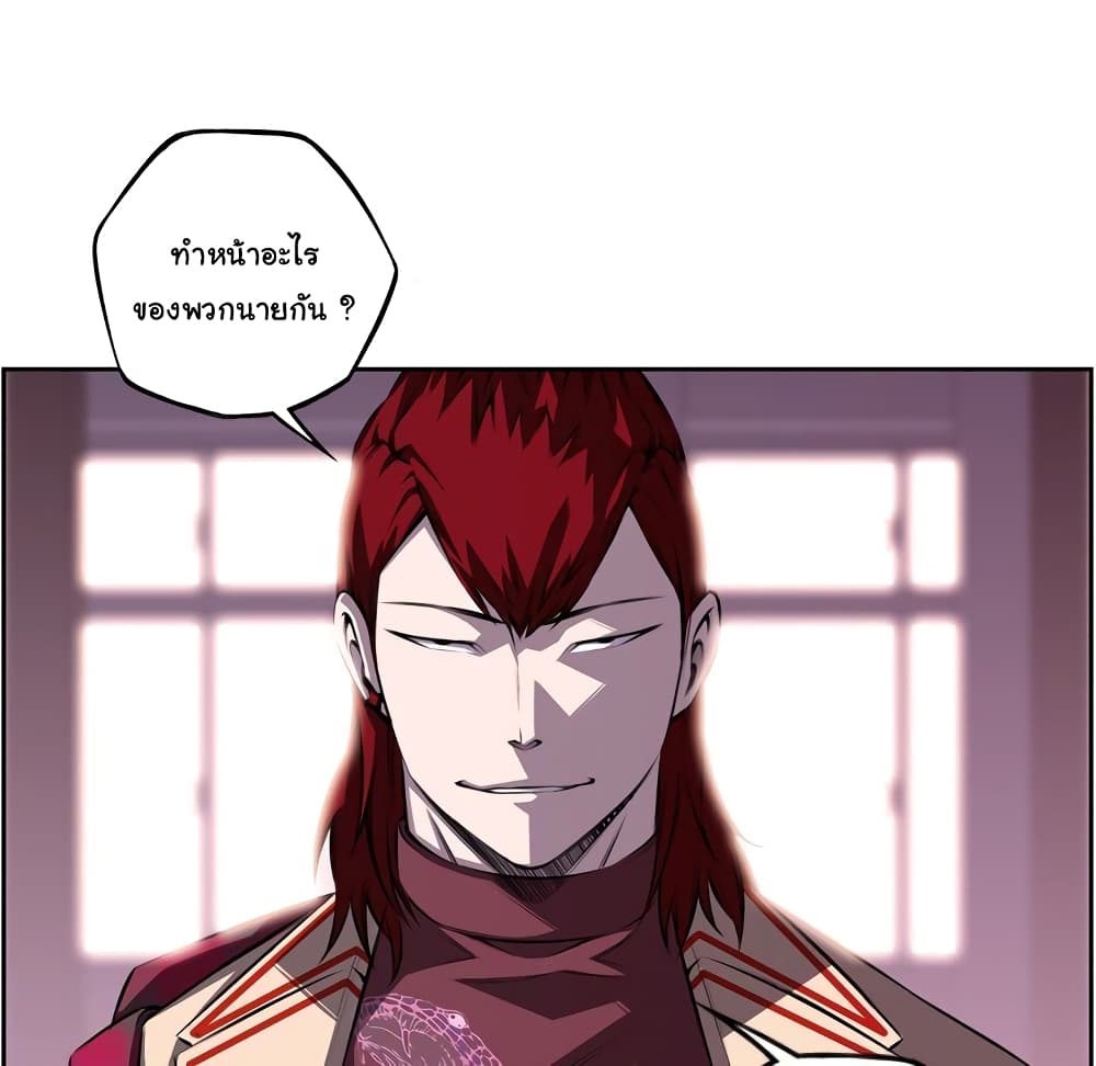 Read Supernova TH Manga Online