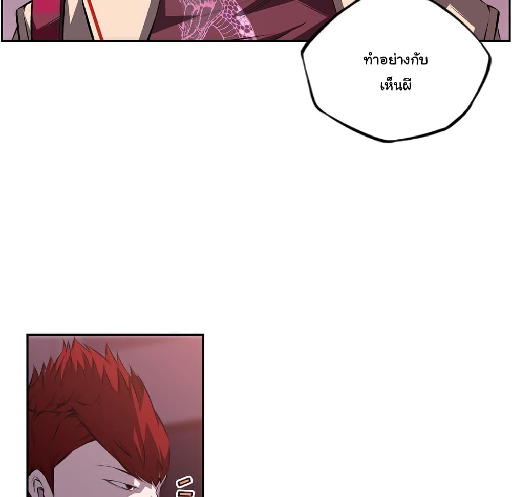 Read Supernova TH Manga Online