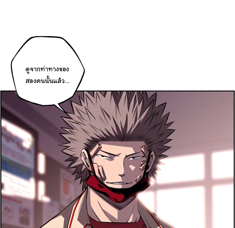 Read Supernova TH Manga Online