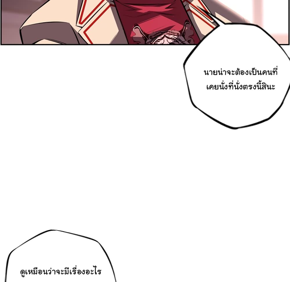 Read Supernova TH Manga Online