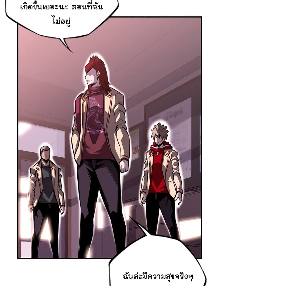 Read Supernova TH Manga Online