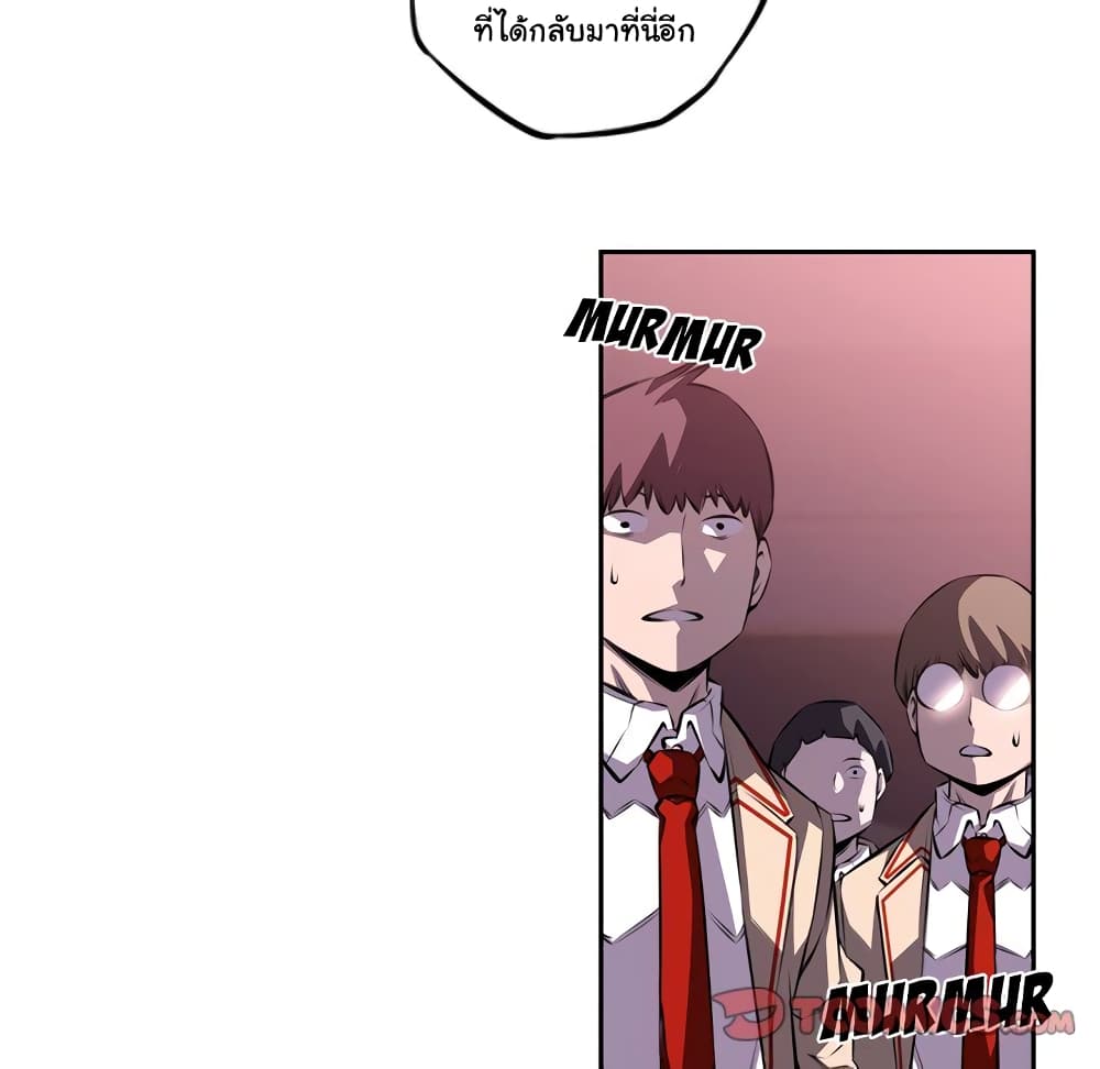 Read Supernova TH Manga Online
