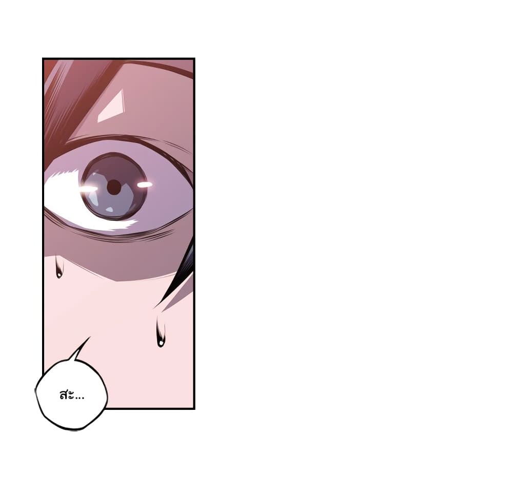Read Supernova TH Manga Online