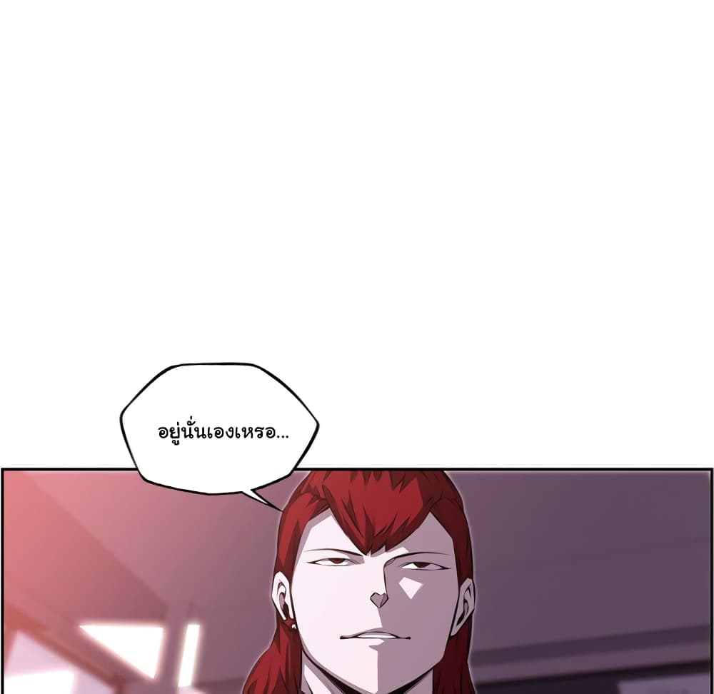 Read Supernova TH Manga Online