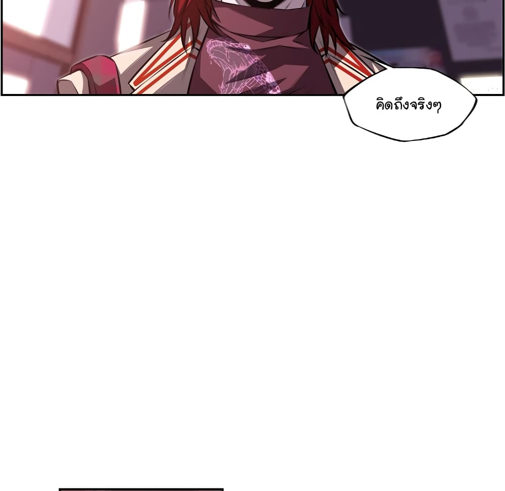 Read Supernova TH Manga Online